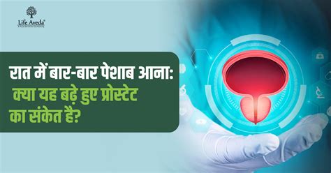 Male Health – Tagged "Enlarged Prostate"– Life Aveda