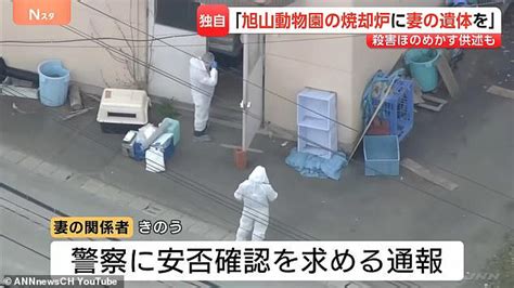 Zoo worker 'dumps wife's body in incinerator used to dispose of dead ...