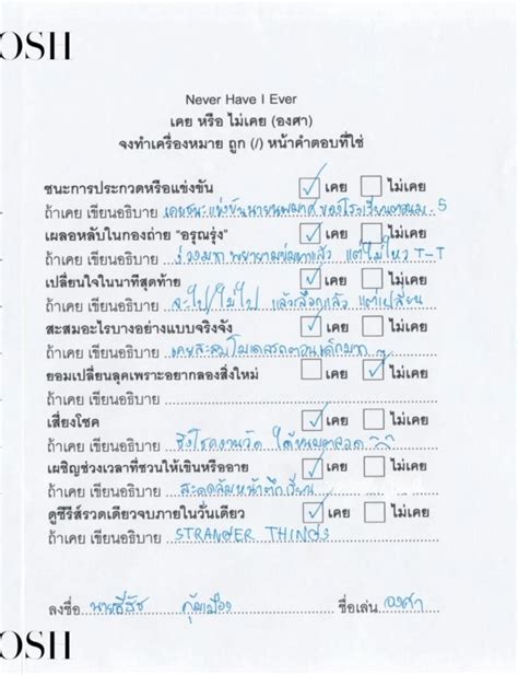 พิจ้านเป็นเซนเตอร์พระเจ้า (fan account) on X: "นี่คือที่น้องศาบอกว่าชนะ ...