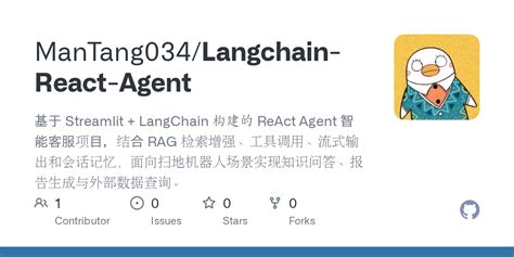 Langchain-React-Agent/data at master · ManTang034/Langchain-React-Agent ...