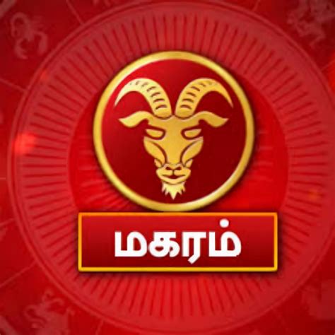 Daily Rasi Palan 8 March 2026 Sunday ~ Daily Rasi Palan