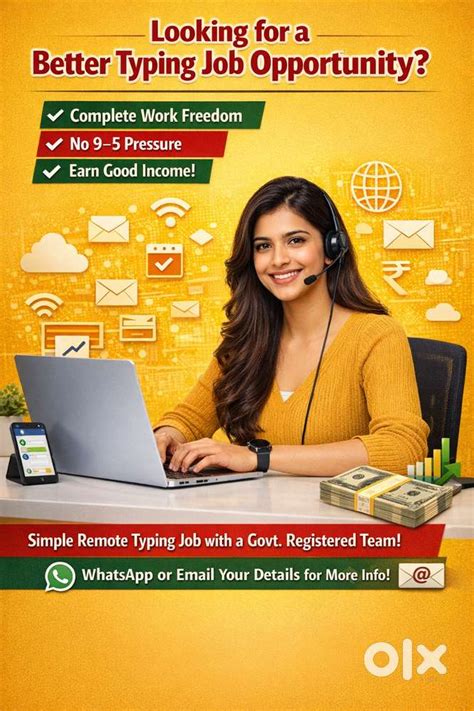 Data Entry Remote Opportunity Call Me We are currently offering a ...