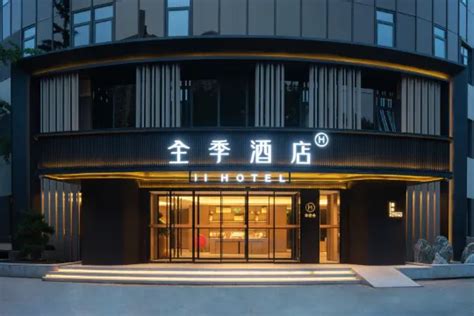 317 Verified Guest Reviews of JI Hotel (Beijing Fangzhuang Puhuangyu ...