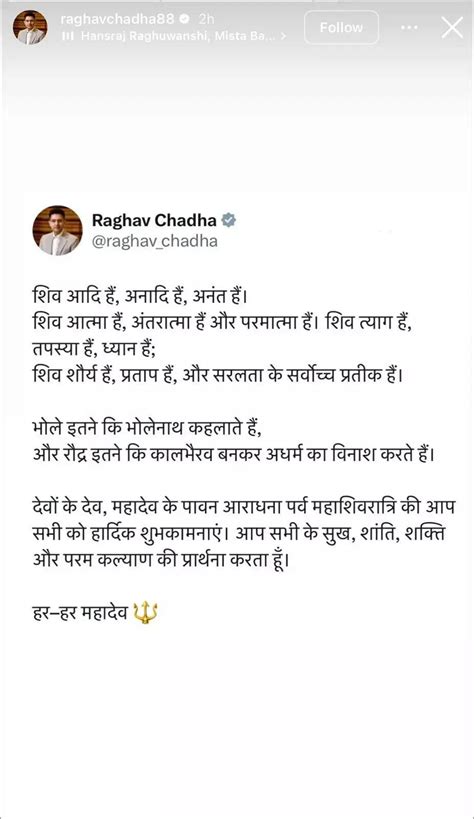 Maha Shivratri 2026: Ajay Devgn, Kareena Kapoor, Raveena Tandon extend ...