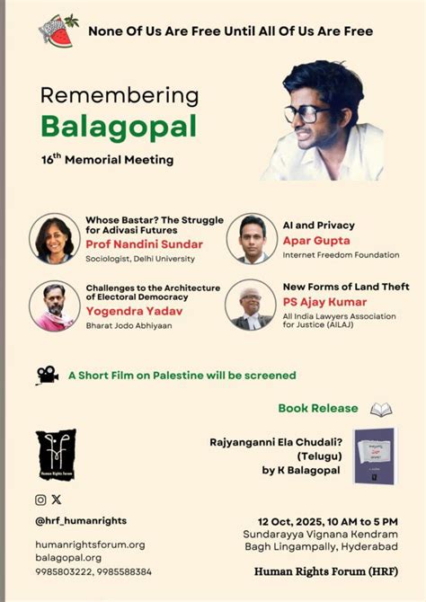 16th Balagopal memorial meet to be held in Hyderabad on Sunday