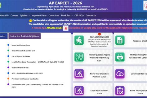 AP EAMCET 2026 results declared @cets.apsche.ap.gov.in, direct link to ...