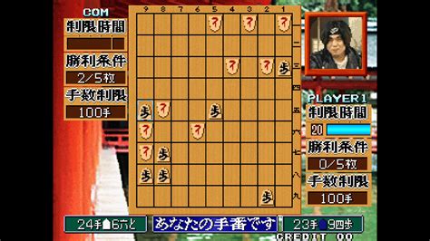 ACA NEOGEO MASTER OF SYOUGI