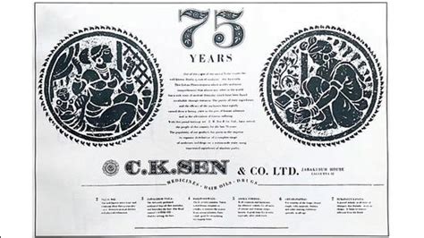 Mastering the swirl: Wknd and MAP Academy celebrate the graphic art of ...