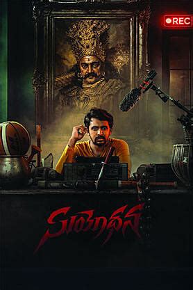 Suyodhana (2026) - Movie | Reviews, Cast & Release Date in Gudivada ...