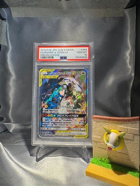 Reshiram & Zekrom GX #064 FA Dream league PSA 10, Hobbies & Toys, Toys ...