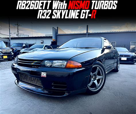 GARAGEザウルス様チューン！RB26＆NISMOタービン！R32スカイラインGT-Rの国内中古車を掲載