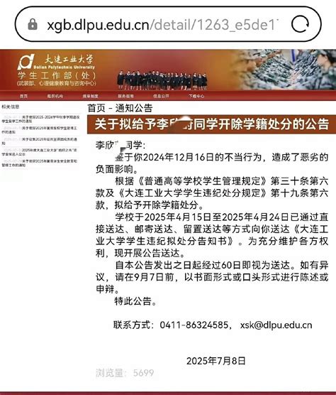 Zeus slept with Chinese girl at Shanghai Major. She was expelled from university for "improper ...