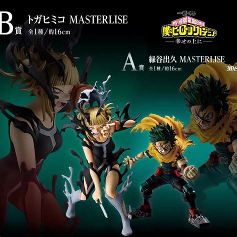 GameLoopX My Hero Academia Toga Himiko Anime Figure Boku no Hero ...