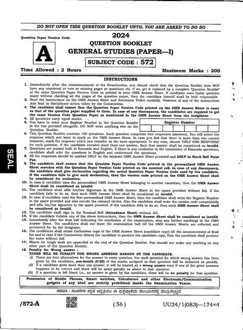 From Non SCS Officers Competitive Examination KPSC Question Paper ...