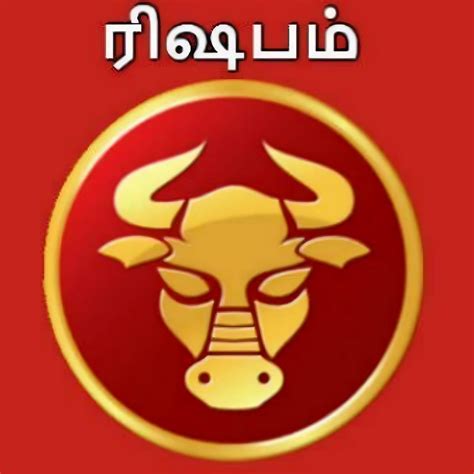 Daily Rasi Palan 19 March 2026 Thursday ~ Daily Rasi Palan