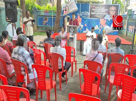 കെ.എന്‍ പണിക്കരുടെ നിര്യാണത്തില്‍ ഗുരുവായൂര്‍ നഗരസഭ സര്‍വ്വകക്ഷി ...