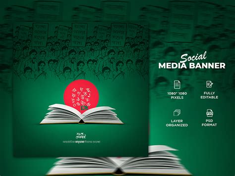 21 February creative ads design by Yamin shakib on Dribbble