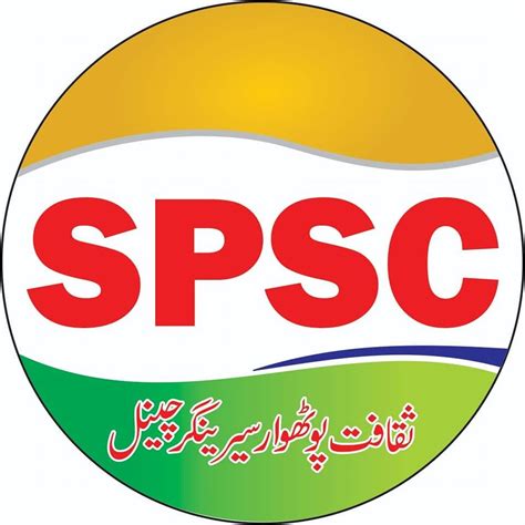 //پروفیسر موسیقی"چوھدری محمد اکرم گجر مرحوم V'S بابائے پوٹھوہار" مرحوم ...