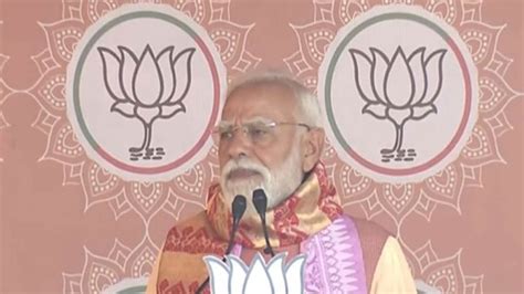 PM Modi attacks Congress, says it compromised Assam's identity for power