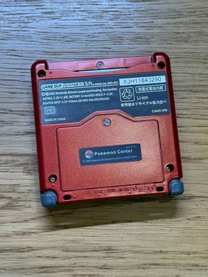 GameBoy Advance SP Groudon… - € 160,00 - Vendora.gr