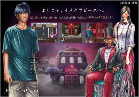 [RPG/PC] 掌控城市 CONTE ROLE CITY ～コントロールシティ～ AI汉化 [812M] ~ 快乐屋洛丽塔