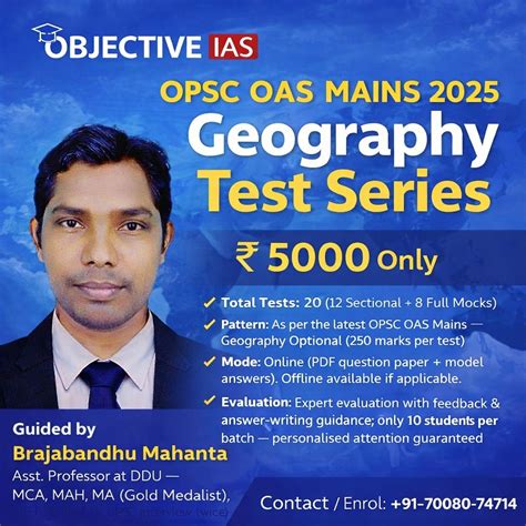 OPSC OAS Mains 2025: Geography Test Series