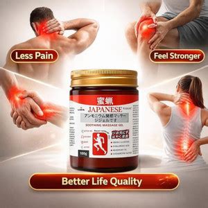 Ridoy Japanese soothing massage gel | Exclusive Body Wellness Series ...