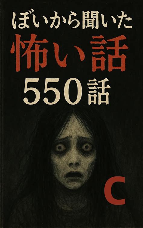 boikarakiitakowaihanashi (Japanese Edition) eBook : boi: Amazon.in ...