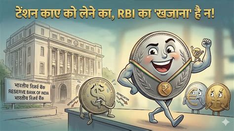 रुपये की टेंशन दूर, 690 बिलियन डॉलर का भंडार है न! खुश कर देगी SBI की ...