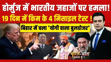 Syed Suhail | Iran Israel War: भारतीय जहाजों पर ईरान का हमला, Hormuz पर ...