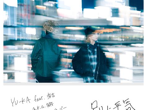 FREZYA let’s it burn on the dancefloor with new release “FEVERLOCK ...