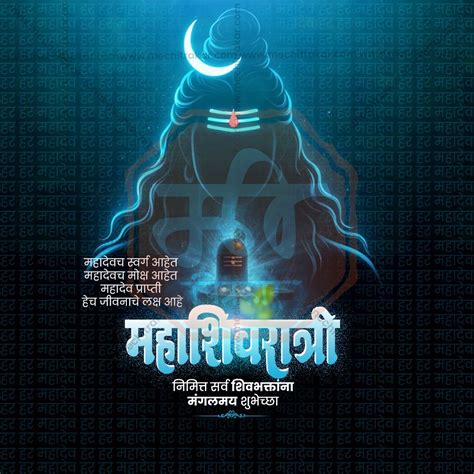 Holi WhatsApp Status Design Templates in Marathi – Me Chitrakar