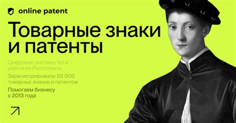 Товарный знак CYTOSORB THERAPEUTIC ECMO CYTOSORB ECMO ЕСМО ЕСМО ...