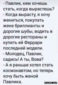 Pin de Kato en Yuri DDLC | Memes escolares, Tweets divertidos, Imágenes ...