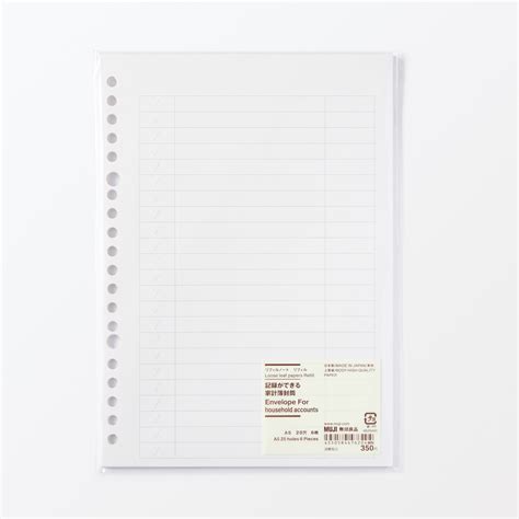 Loose leaf papers Refill Envelope For household accounts