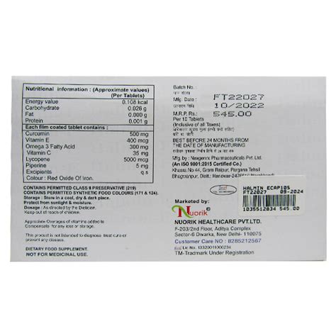 Buy Halmin-E Capsule | 19 Minutes Delivery | Apollo Pharmacy