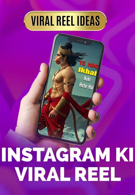Viral Music Wali Trending Reel | Viral Reel Ideas