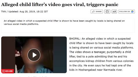 फैक्ट चेक: बच्चा चोरी के दावे से वायरल हुए वीडियो का यहां जानें सच