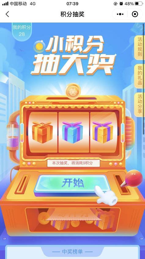 cliff rosson big fish games 2025 - points tips