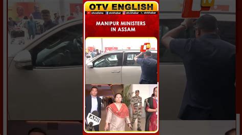 Manipur CM, Deputy CM Reach Guwahati For Himanta Sarma Oath Ceremony In ...