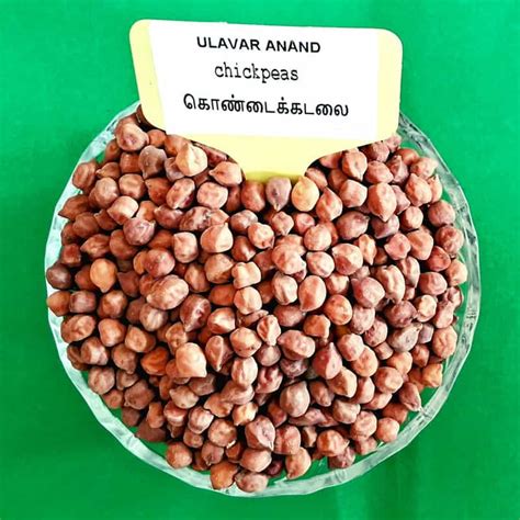 SMALL BLACK CHICKPEAS 250 G
