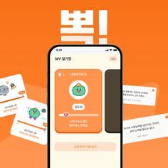 charts | Data visualization design, Dashboard design, App ui design