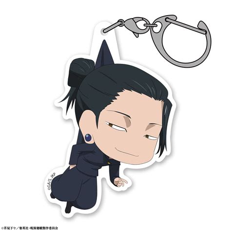 Suguru Geto (Hidden Inventory / Premature Death Ver.) Tsumamare Acrylic ...