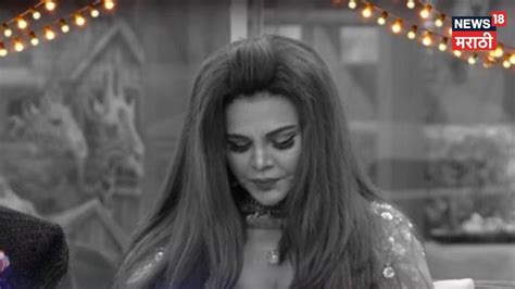 Bigg Boss Marathi 6 : जेवणावरून ड्रामा राखीच्या अंगाशी, 'भाऊचा धक्का'वर ...