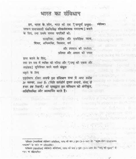 Pawan Hans | National Helicopter Carrier India