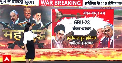 Breaking news: Advanced weapons dominate Iran–Israel conflict as war ...