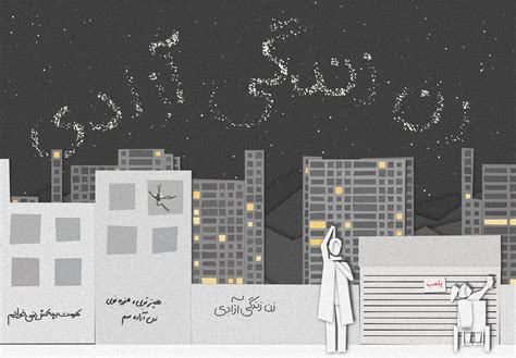 Armaghan Fatemi | Art Blocks