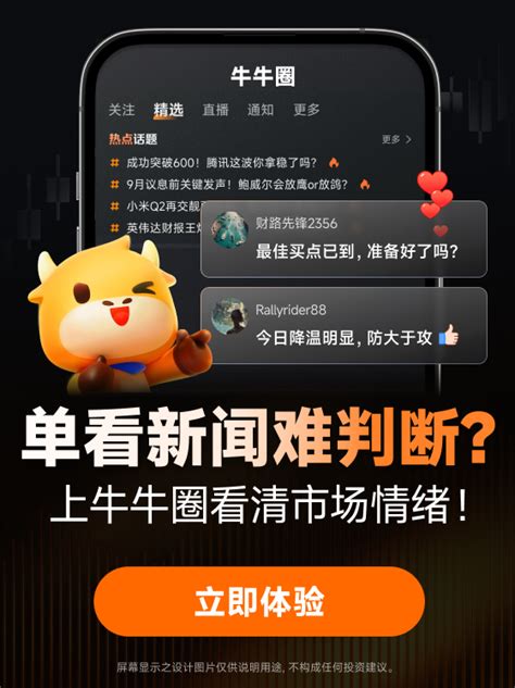 Life360 Points Its Location Tech at $1.1 Trillion Global Ad Market ...