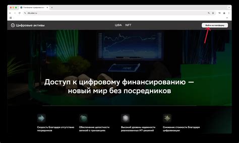 Регистрация и открытие кошелька для физлиц на платформе «Цифровые ...