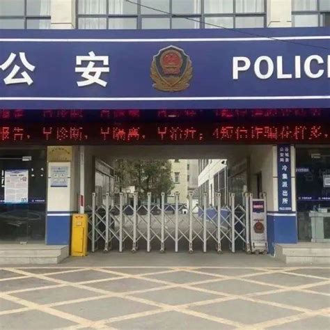 襄阳市公安局公开招聘